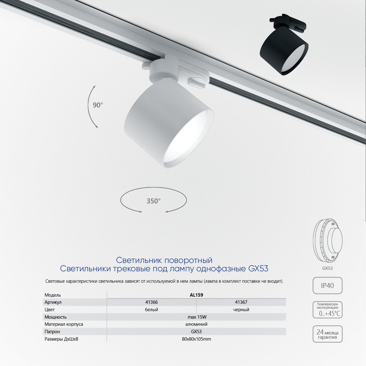 efde871db78db433c8a5160fc1bb5a9b