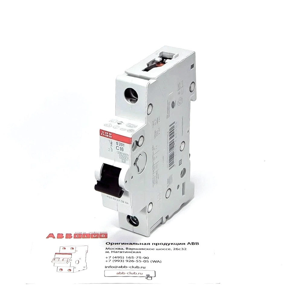 abb автоматический выключатель s201 (хар-ка c) 1p с16а 6ка 2cds251001r0164