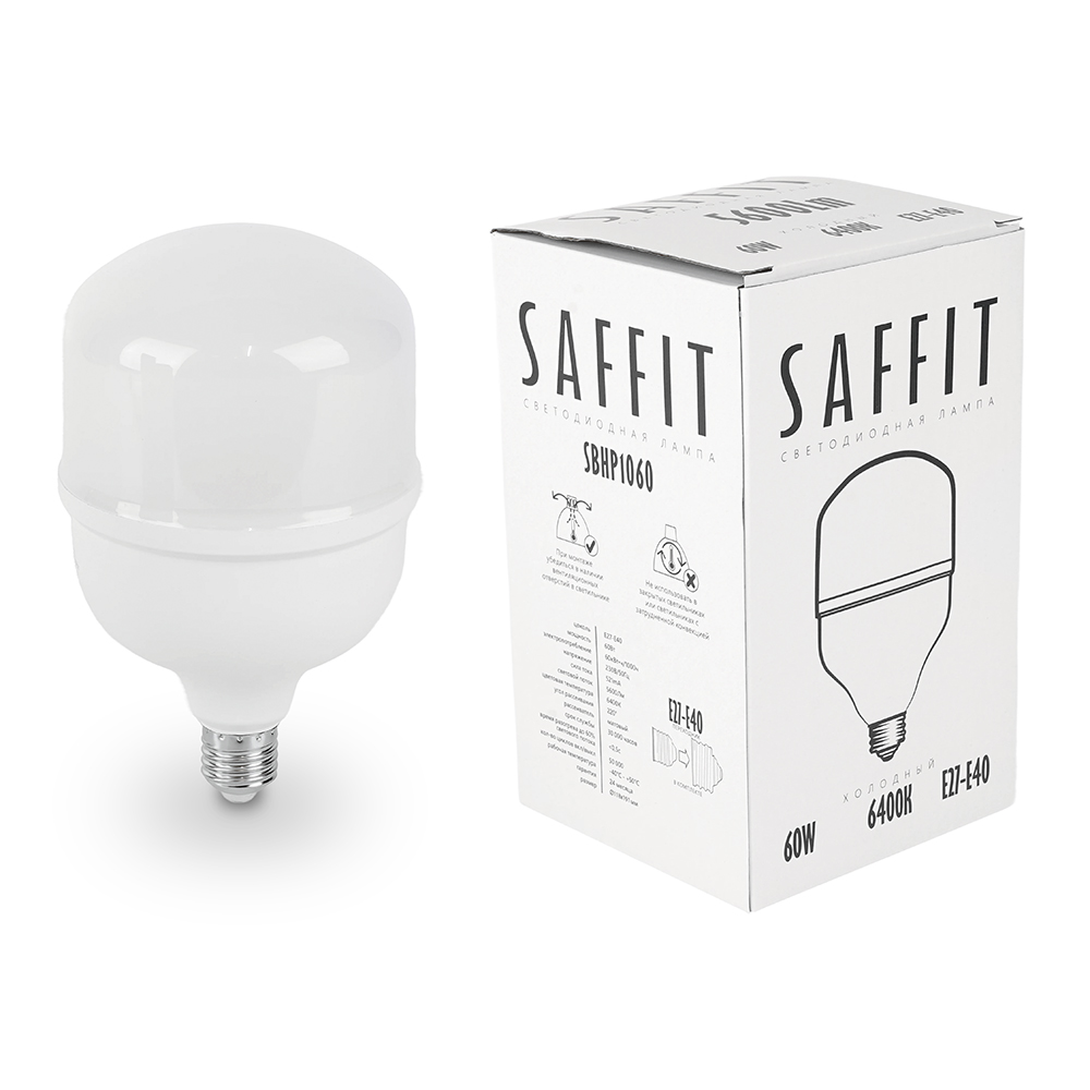 лампа светодиодная промышленная sbhp1060 e27-e40 60w 6400k saffit