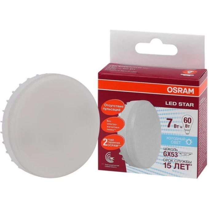лампа светодиодная lsggx5360 gx53 7w (60w) 840 550lm osram