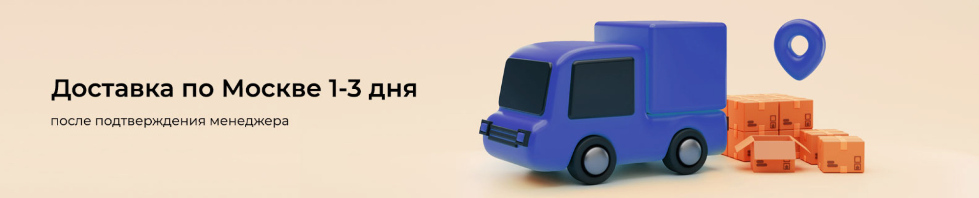Протяжка-стеклопруток FGP-3.5/05 красная 5м Fortisflex 69440